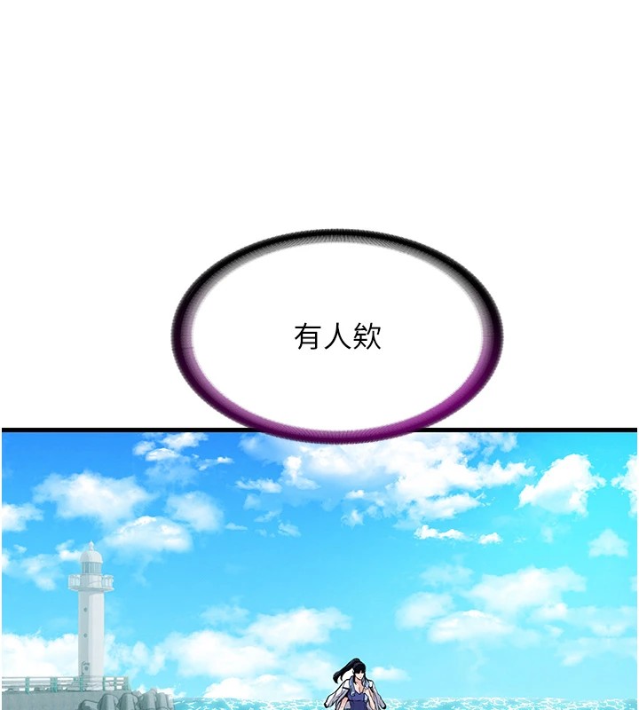 民宿精营中第1话-医生，帮我看看这边好吗?