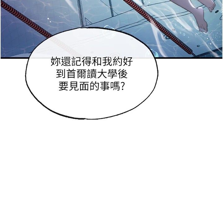 民宿精营中第1话-医生，帮我看看这边好吗?