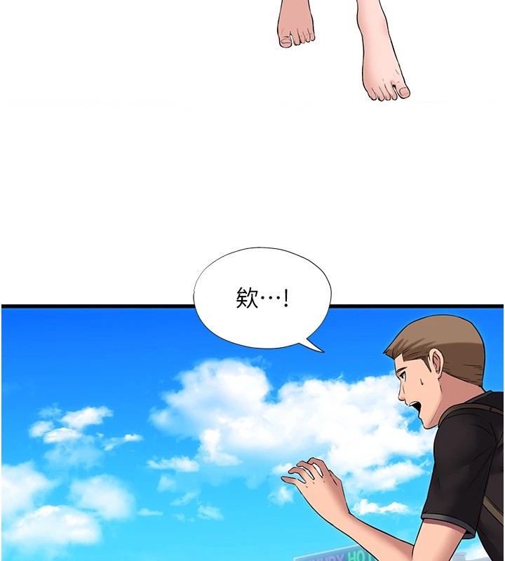 民宿精营中第1话-医生,帮我看看这边好吗?