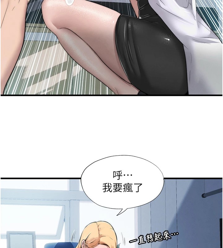 民宿精营中第1话-医生，帮我看看这边好吗?