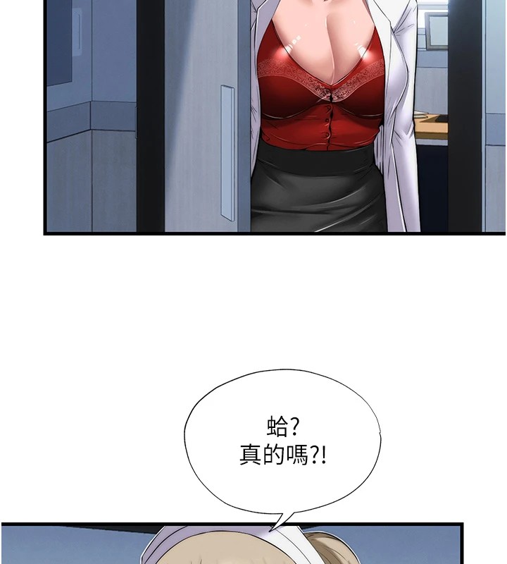 民宿精营中第1话-医生,帮我看看这边好吗?