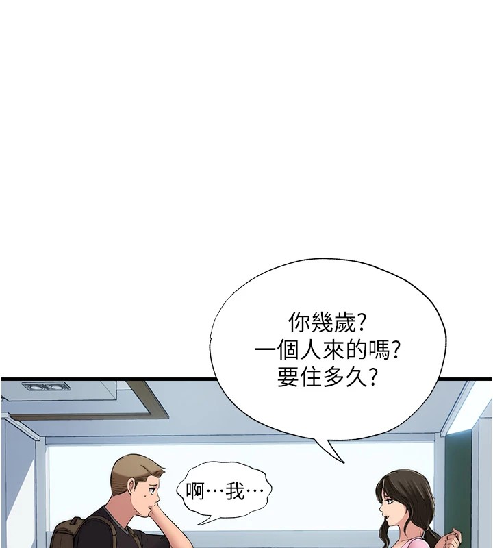 民宿精营中第1话-医生，帮我看看这边好吗?