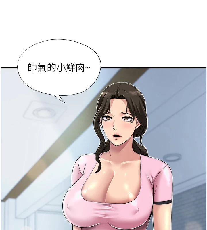 民宿精营中第1话-医生，帮我看看这边好吗?