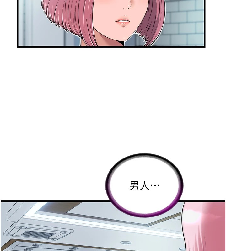 民宿精营中第1话-医生,帮我看看这边好吗?