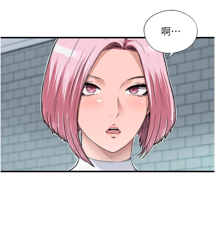 民宿精营中第1话-医生,帮我看看这边好吗?