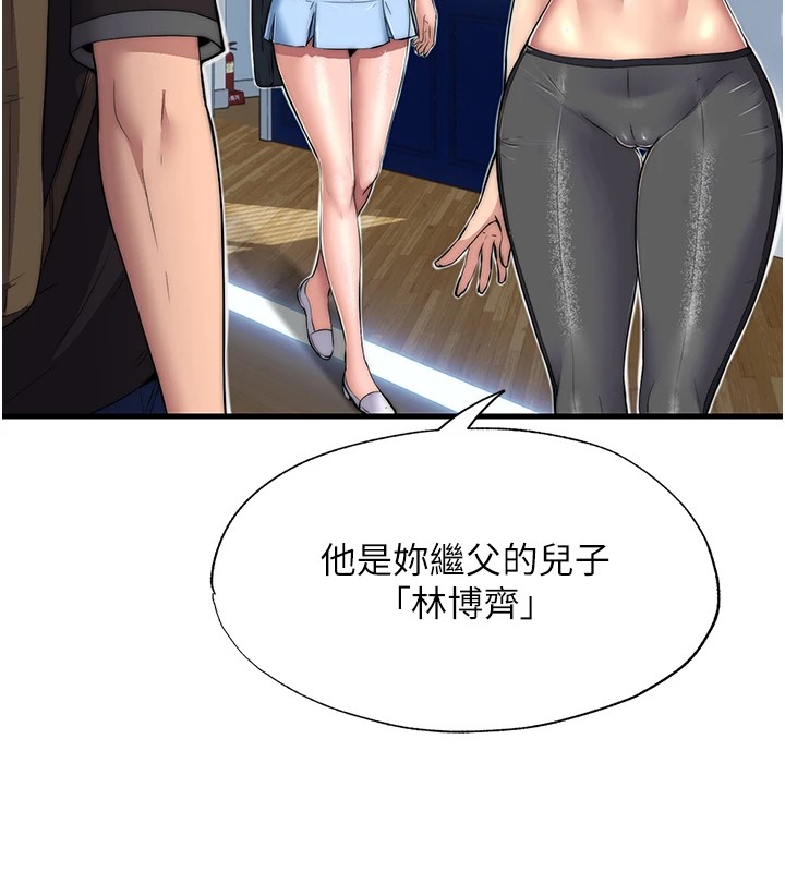 民宿精营中第1话-医生,帮我看看这边好吗?