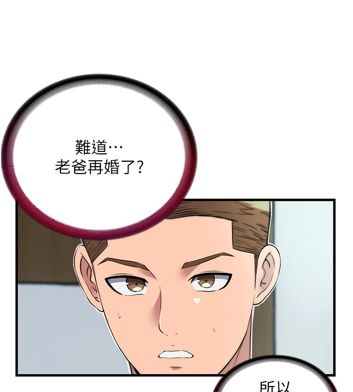 民宿精营中第1话-医生，帮我看看这边好吗?