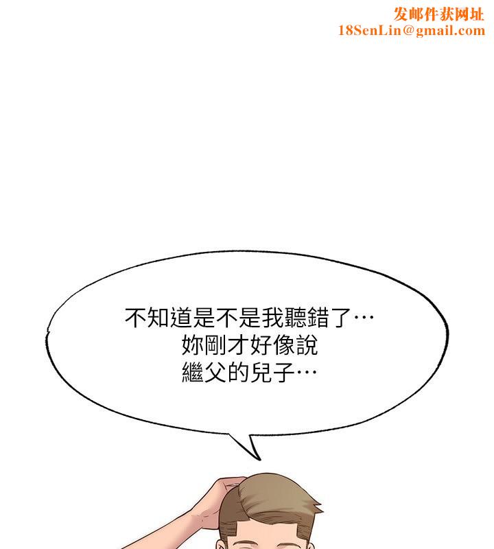 民宿精营中第2话-性感的继母和继妹