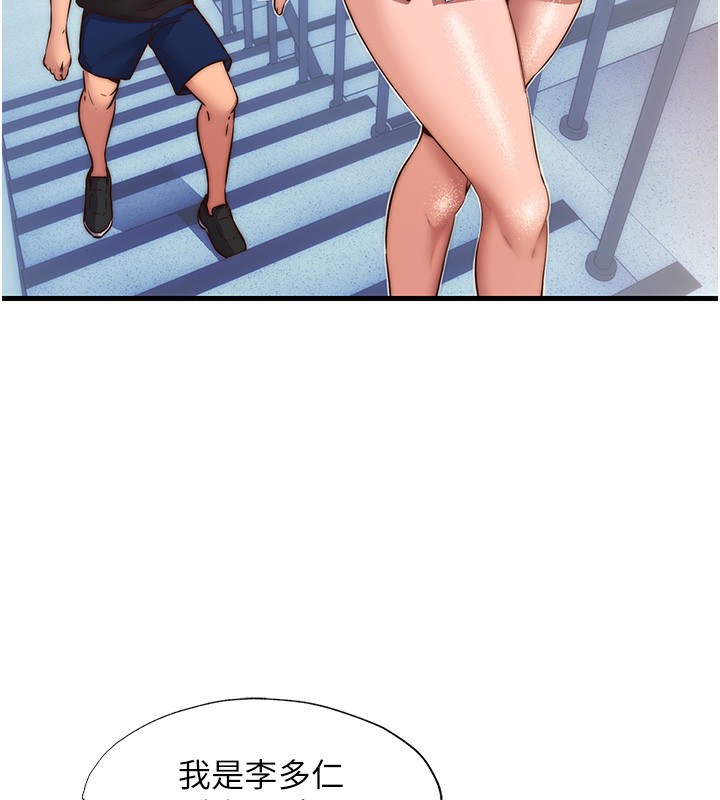 民宿精营中第2话-性感的继母和继妹