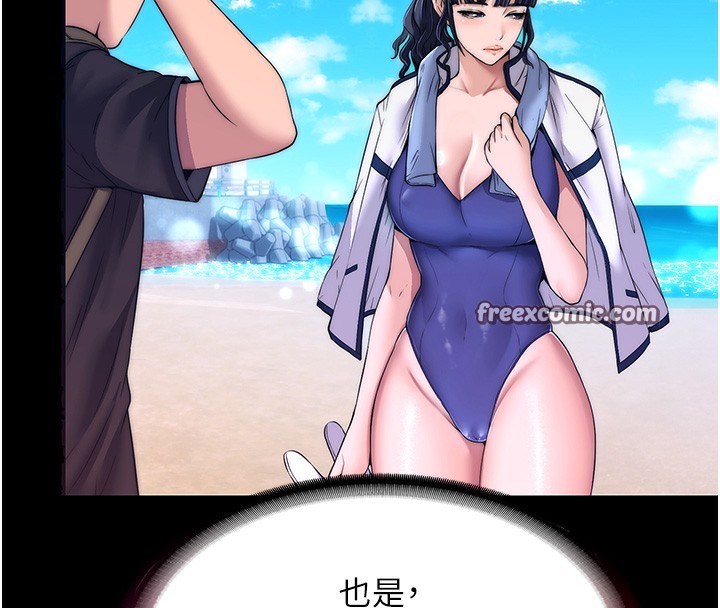 民宿精营中第2话-性感的继母和继妹