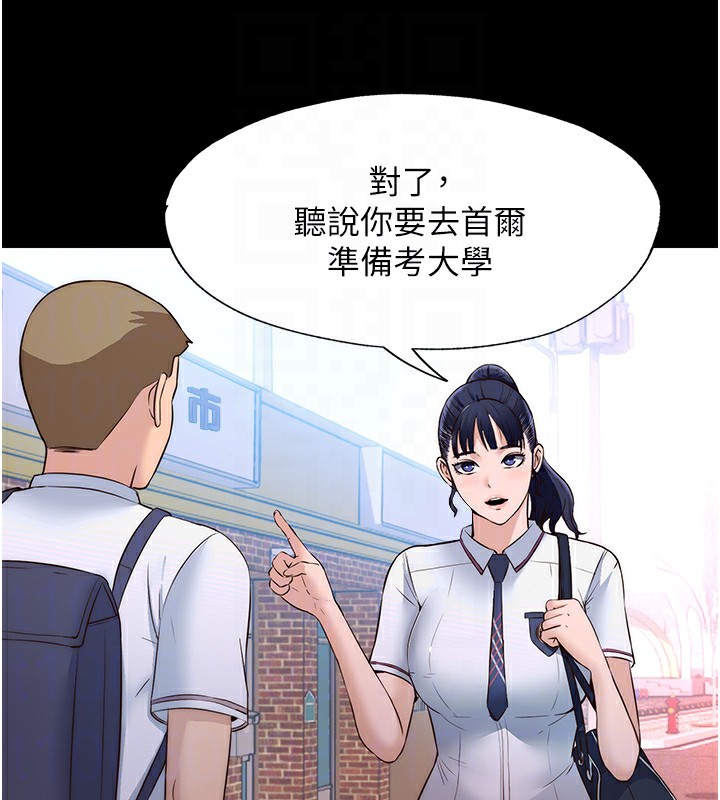 民宿精营中第2话-性感的继母和继妹