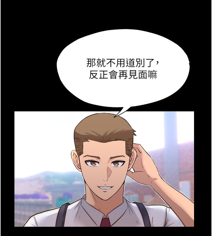 民宿精营中第2话-性感的继母和继妹