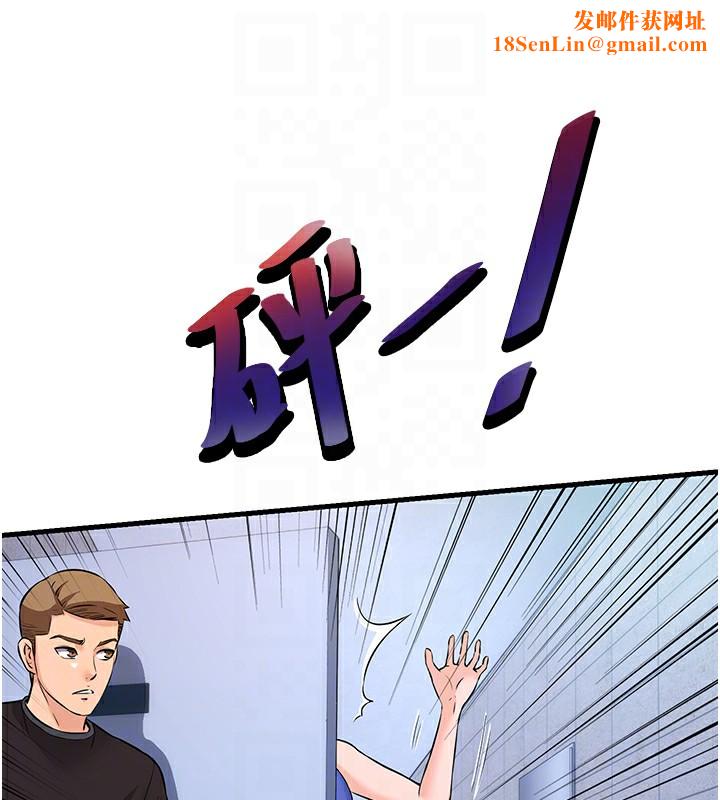 民宿精营中第2话-性感的继母和继妹