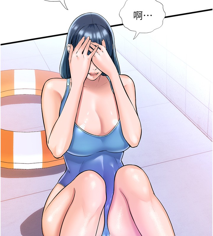 民宿精营中第2话-性感的继母和继妹