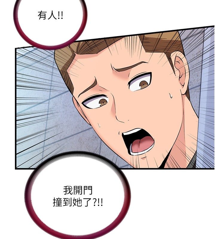 民宿精营中第2话-性感的继母和继妹