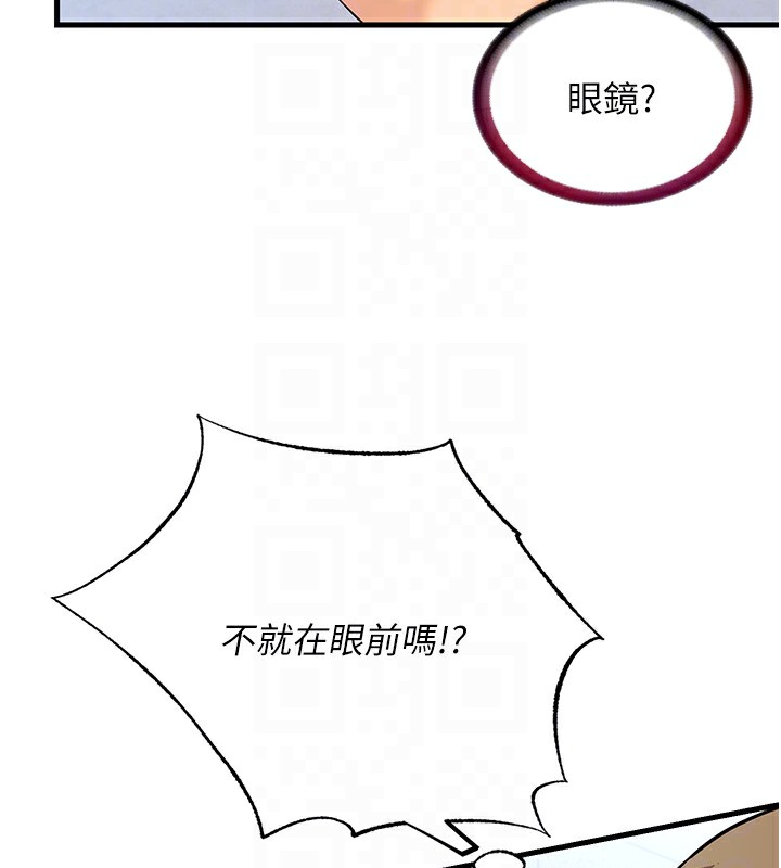 民宿精营中第2话-性感的继母和继妹