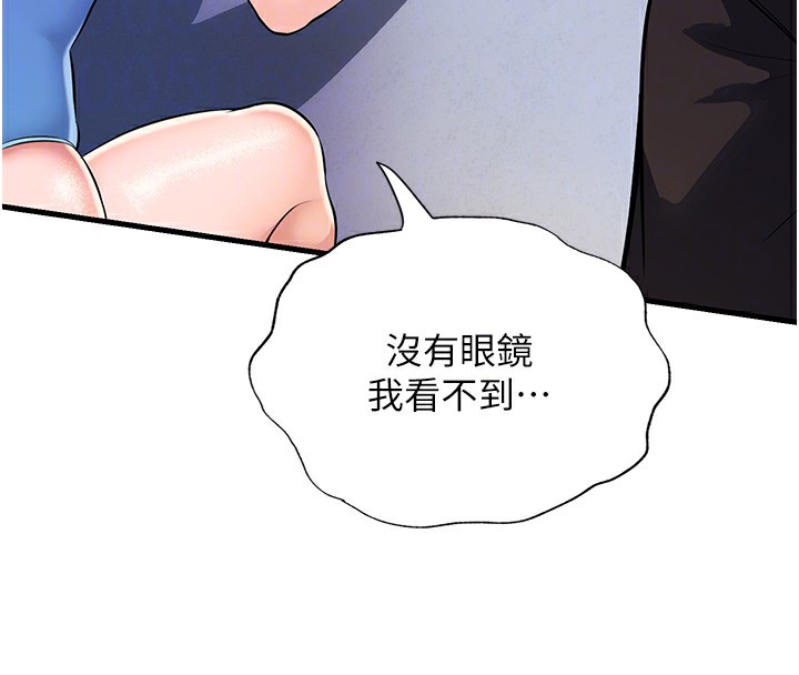 民宿精营中第2话-性感的继母和继妹