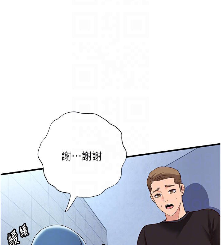 民宿精营中第2话-性感的继母和继妹