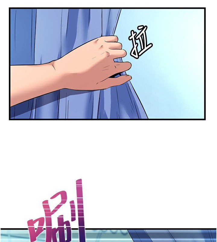 民宿精营中第2话-性感的继母和继妹