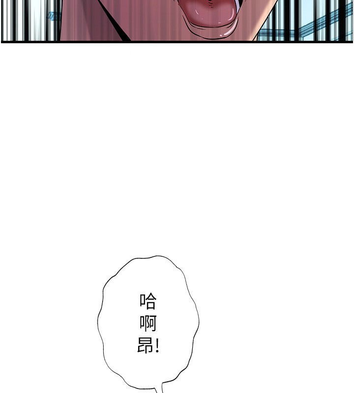 民宿精营中第2话-性感的继母和继妹