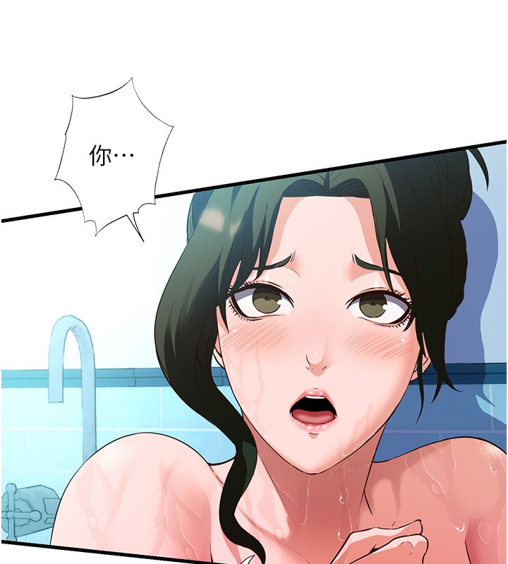 民宿精营中第2话-性感的继母和继妹