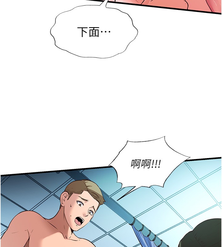 民宿精营中第2话-性感的继母和继妹