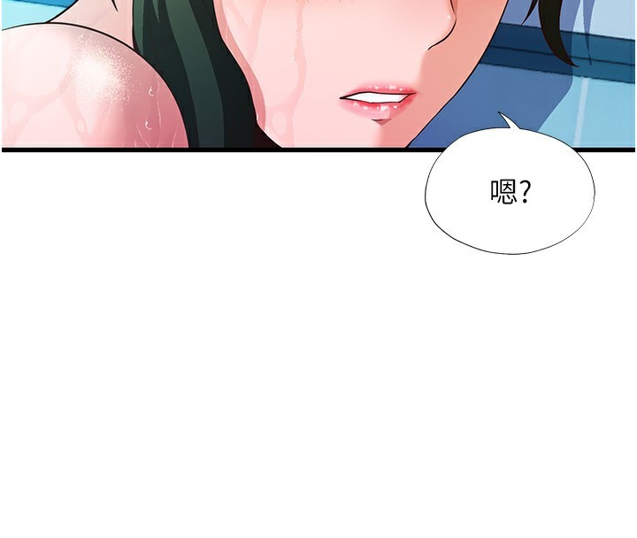 民宿精营中第2话-性感的继母和继妹