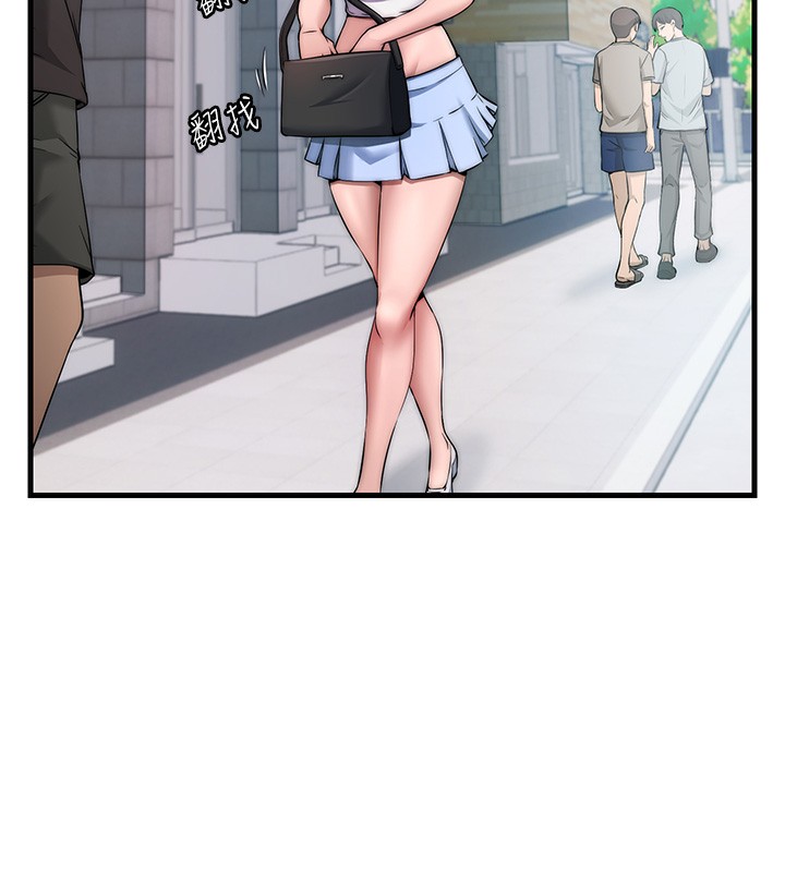 民宿精营中第3话-拿继母当配菜