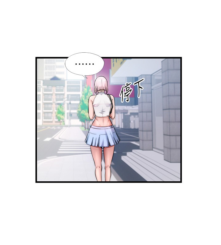 民宿精营中第3话-拿继母当配菜