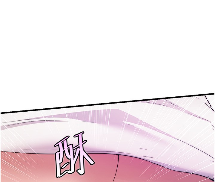 民宿精营中第3话-拿继母当配菜