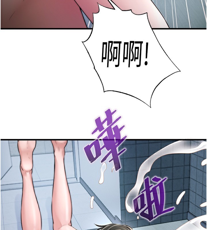 民宿精营中第3话-拿继母当配菜