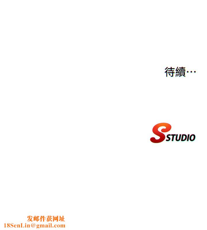 民宿精营中第3话-拿继母当配菜