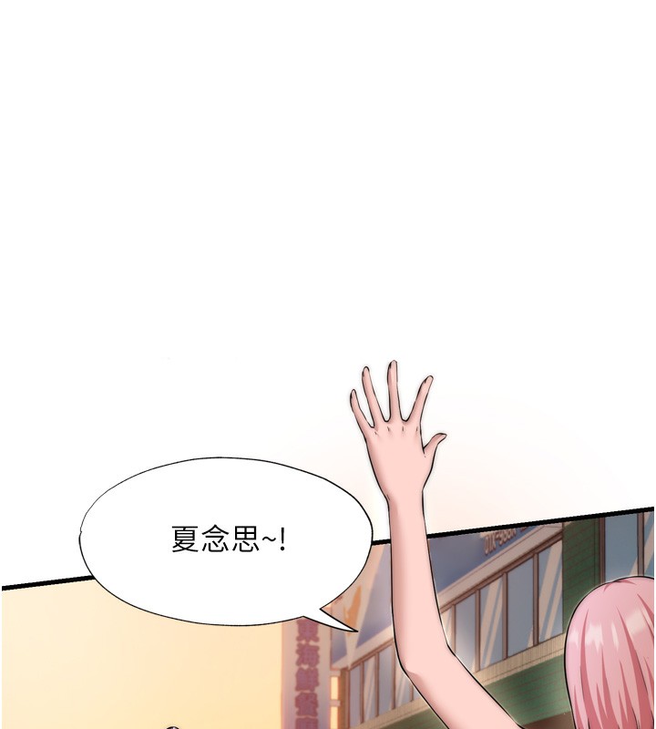 民宿精营中第4话-我的兴趣是玩弄男人♥