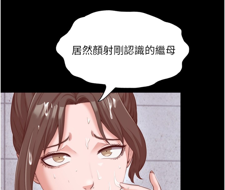 民宿精营中第4话-我的兴趣是玩弄男人♥