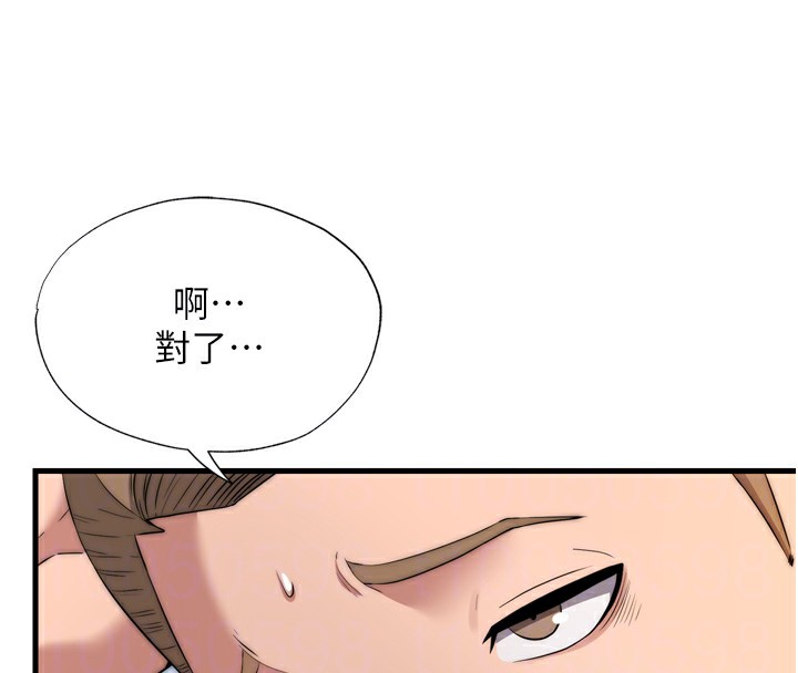 民宿精营中第4话-我的兴趣是玩弄男人♥