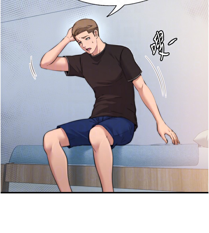 民宿精营中第4话-我的兴趣是玩弄男人♥