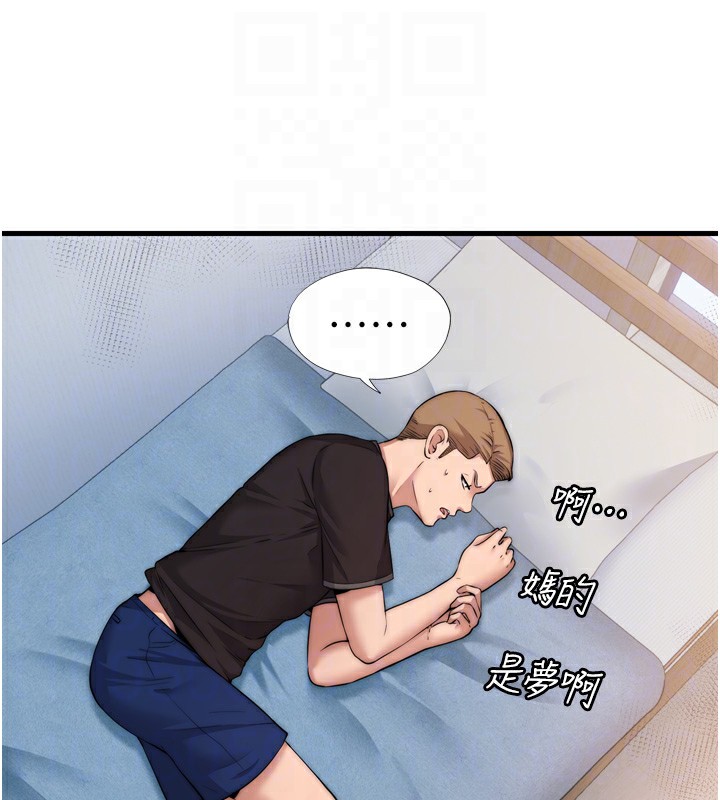 民宿精营中第4话-我的兴趣是玩弄男人♥