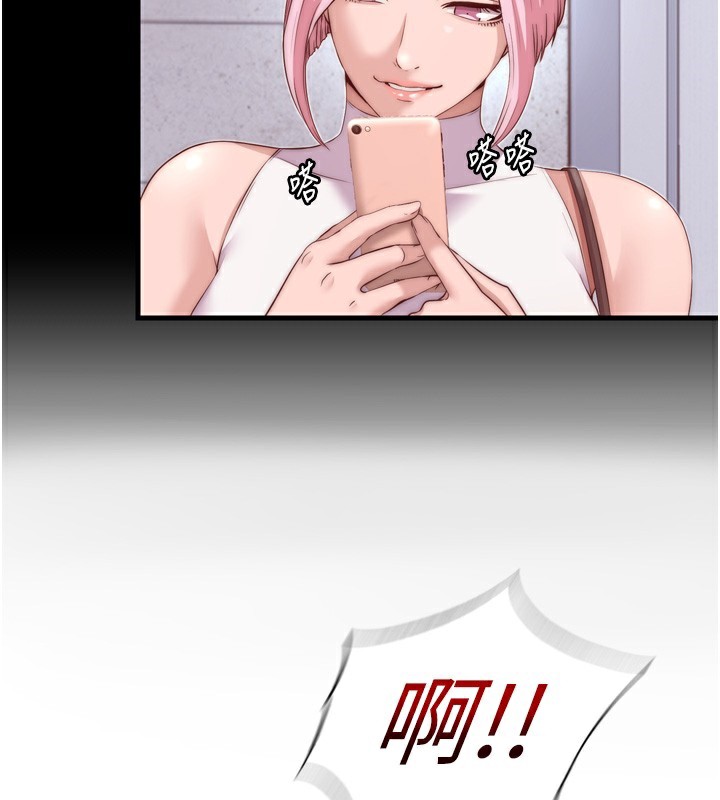 民宿精营中第4话-我的兴趣是玩弄男人♥