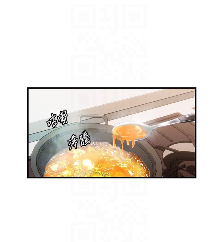 民宿精营中第4话-我的兴趣是玩弄男人♥