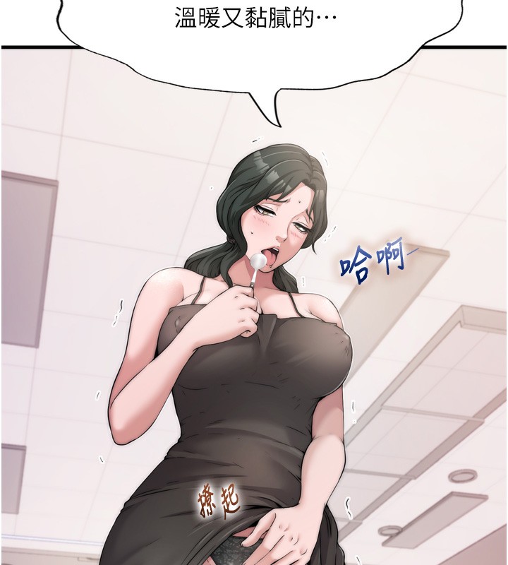 民宿精营中第4话-我的兴趣是玩弄男人♥