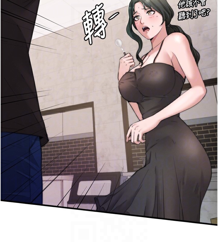 民宿精营中第4话-我的兴趣是玩弄男人♥