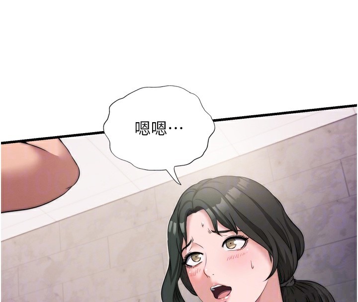 民宿精营中第4话-我的兴趣是玩弄男人♥