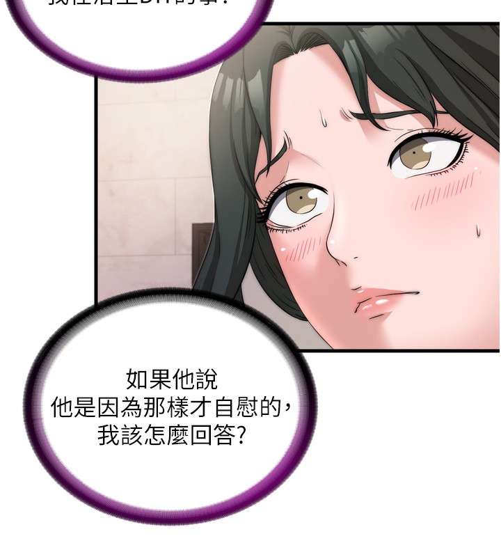 民宿精营中第4话-我的兴趣是玩弄男人♥