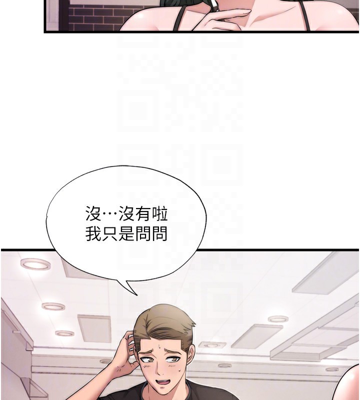 民宿精营中第4话-我的兴趣是玩弄男人♥