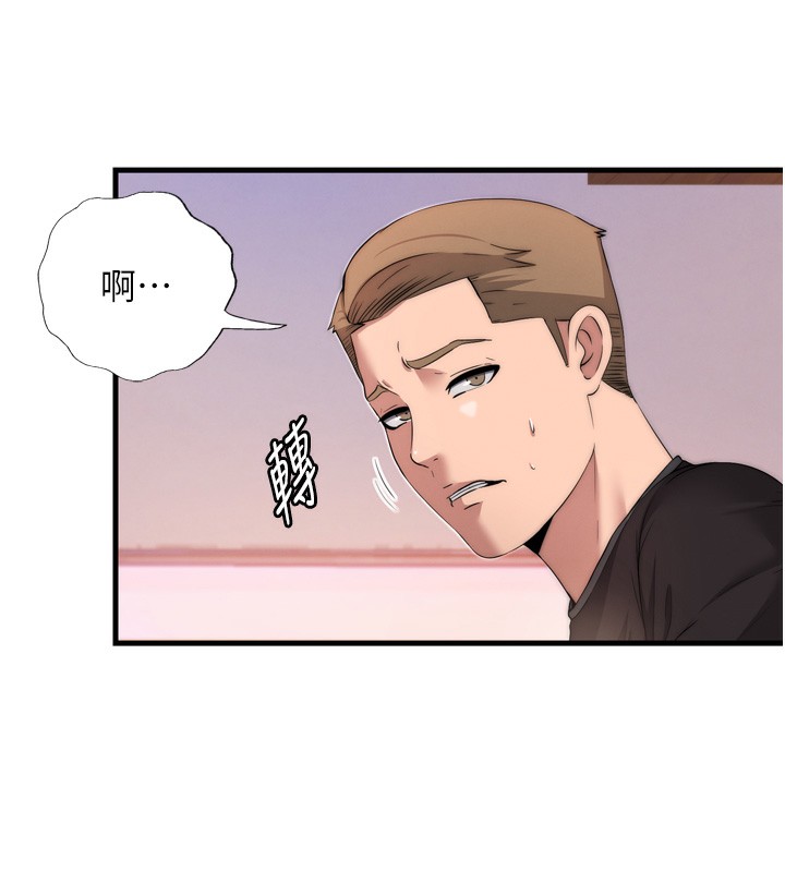 民宿精营中第4话-我的兴趣是玩弄男人♥