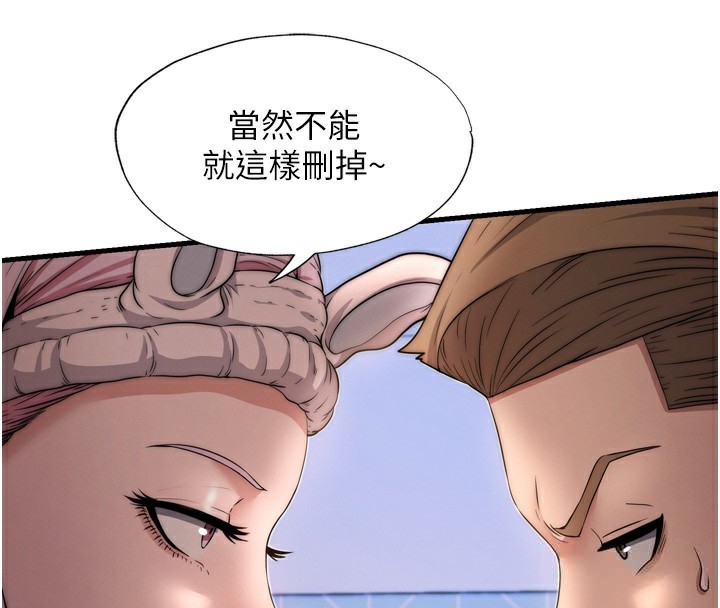 民宿精营中第4话-我的兴趣是玩弄男人♥