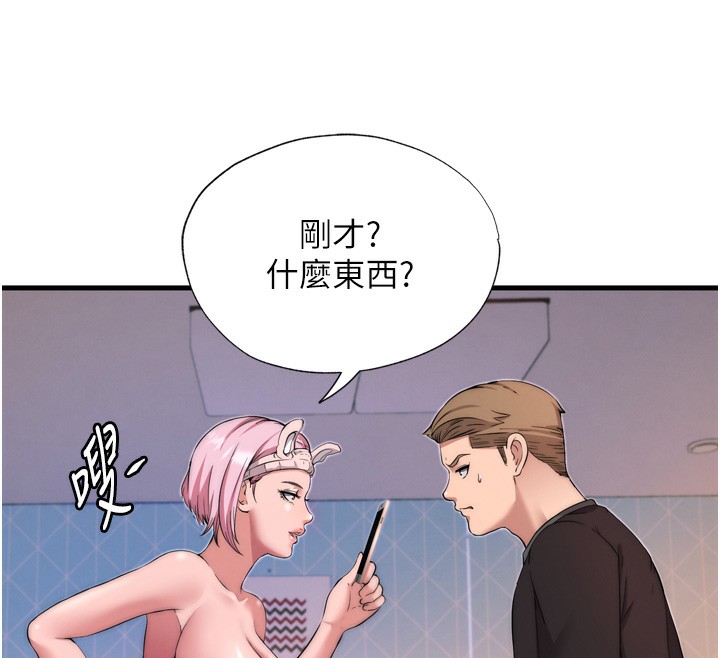 民宿精营中第4话-我的兴趣是玩弄男人♥