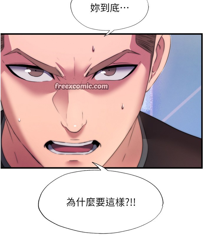 民宿精营中第4话-我的兴趣是玩弄男人♥