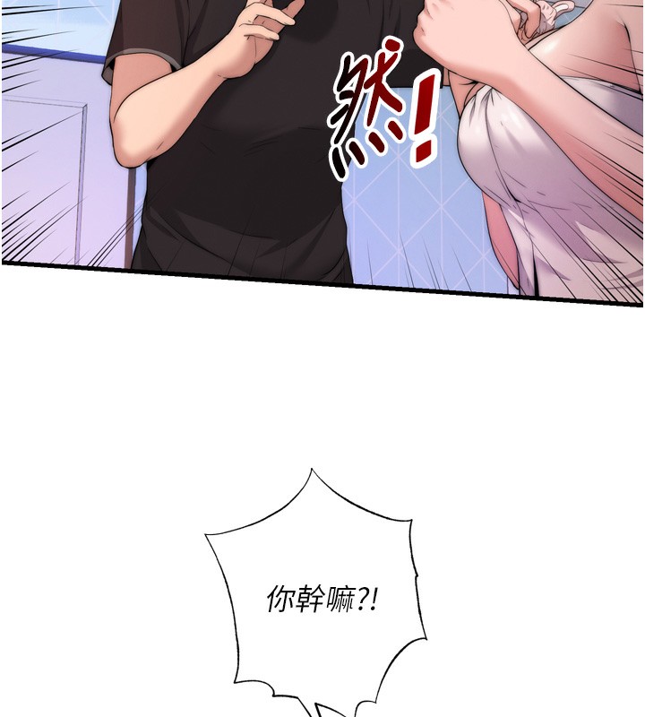 民宿精营中第4话-我的兴趣是玩弄男人♥