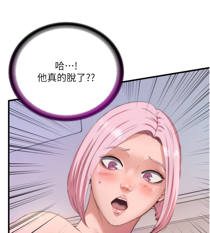 民宿精营中第4话-我的兴趣是玩弄男人♥